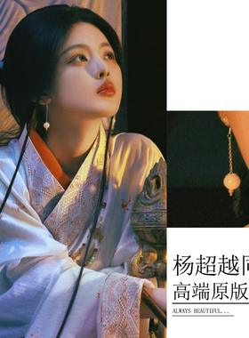 杨超越同款古风耳环耳饰