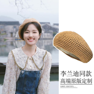 李兰迪同款帽子女日系文艺春夏季镂空透气大头围显脸小草编贝雷帽