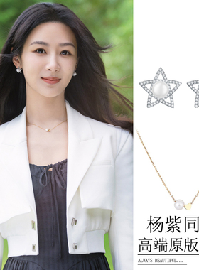 杨紫承欢记同款耳环项链