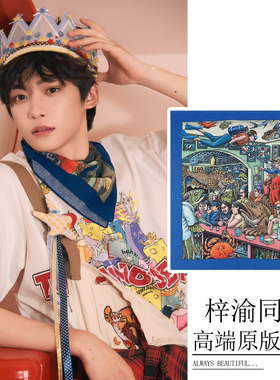 梓渝同款领巾蓝色海洋系脖丝巾美式复古纯棉方巾骑行嘻哈街舞头巾