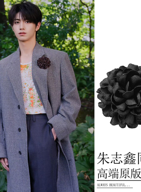 朱志鑫同款花朵胸针胸花