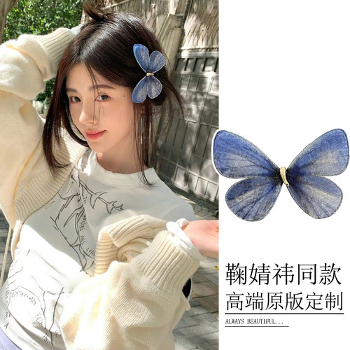 鞠婧祎同款蝴蝶发饰女