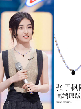 张子枫同款彩色串珠项链