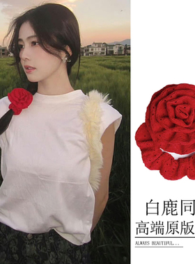 白鹿同款红色花朵发圈法式