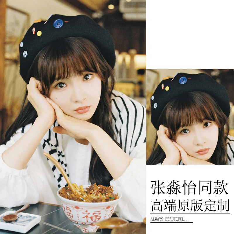 张淼怡同款贝雷帽女秋冬新款甜美可爱彩色纽扣纯羊毛呢子画家帽子