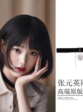 张元英同款太阳绒带颈链