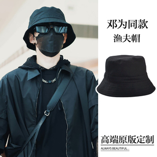 邓为同款渔夫帽子夏季男女大头围显脸小百搭黑色户外遮阳帽防晒帽