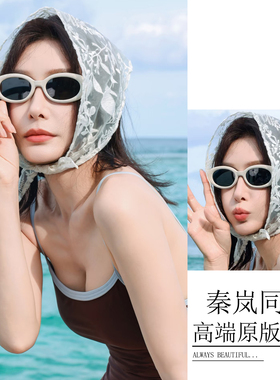 秦岚同款头巾法式仙气欧根纱刺绣三角巾百搭装饰多用蕾丝包头发带