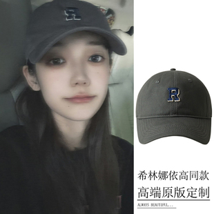 希林娜依高同款灰色棒球帽R字母刺绣显脸小百搭休闲软顶鸭舌帽子