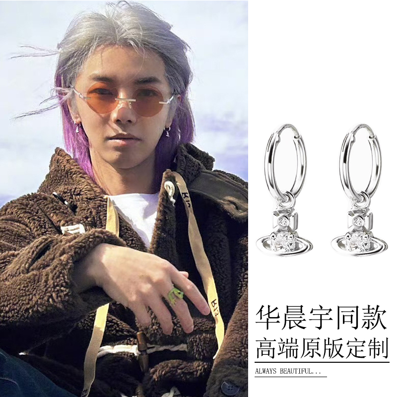 华晨宇同款耳环高级轻奢