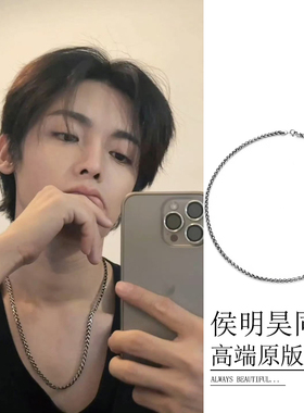 侯明昊同款龙骨项链潮酷