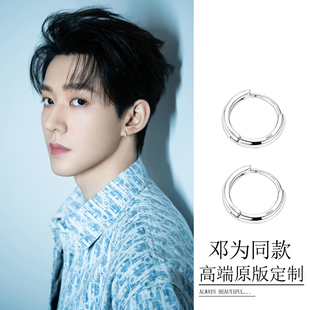 邓为同款耳圈男女简约百搭纯银素圈耳扣欧美时尚高级圆圈耳环耳钉