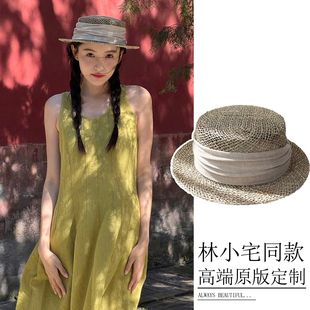 林小宅同款草帽夏天法式优雅礼帽咸海草编织镂空防晒帽透气遮阳帽