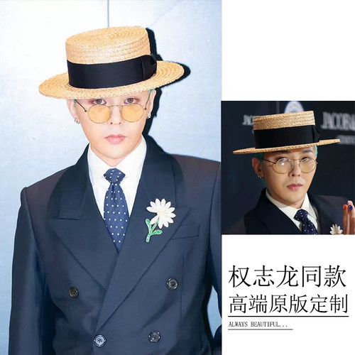 GD权志龙同款草帽时尚