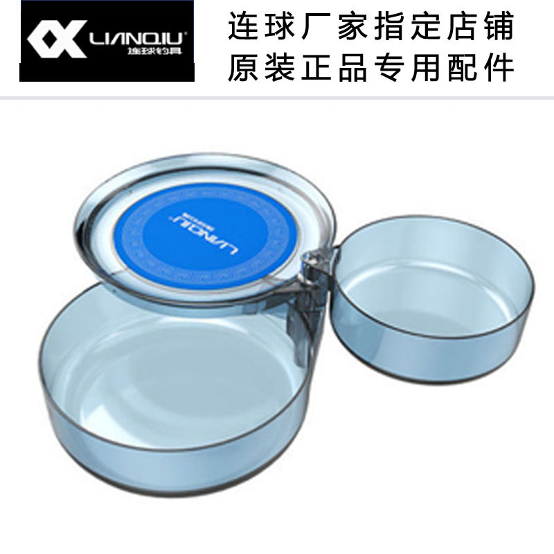 连球全磁拉饵盘强磁通用拉丝耳盘地插开饵盆散炮鱼饵盒钓鱼饵料盆图片