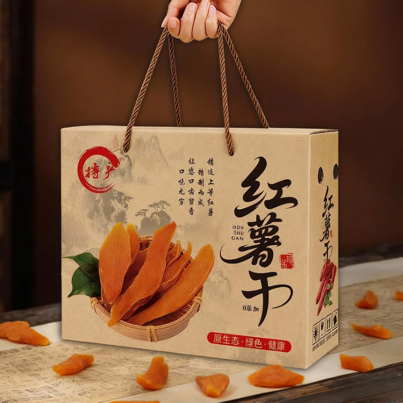 红薯蜜薯包装箱番薯礼盒包装盒