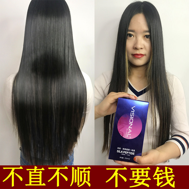 直发膏软化剂女柔顺软发剂头发免夹拉直膏一梳洗直药水定型离子烫