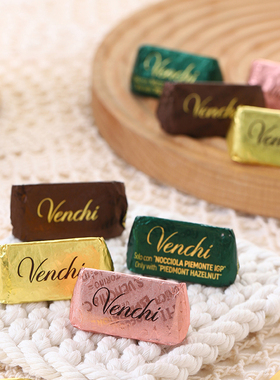 意大利venchi闻绮巧克力Gianduja75%开心果榛子蓝色三角夹心黑巧