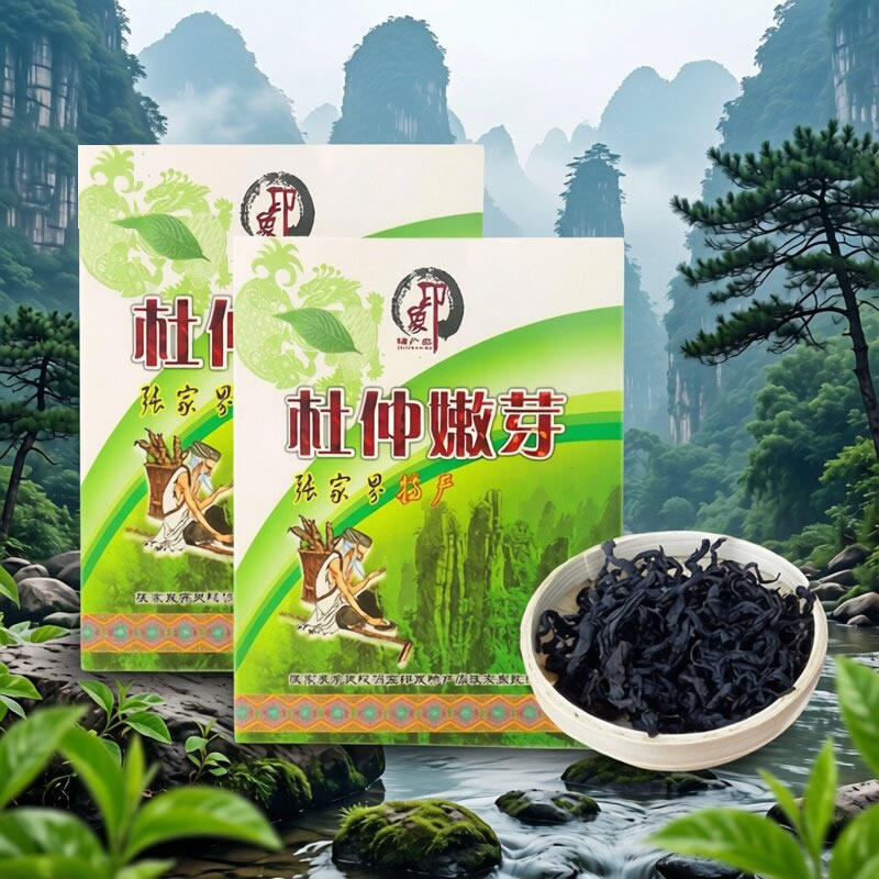 【两盒装】湖南张家界印象杜仲嫩芽高山正品特级杜仲叶茶印象特产