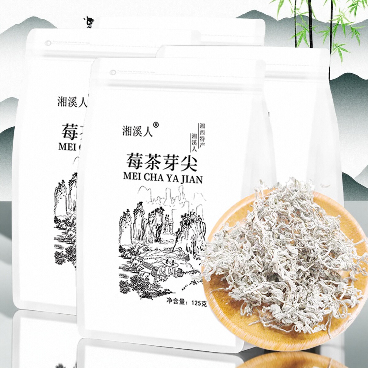 张家界特产明前芽头莓茶朵芽土家霉茶芽尖官方旗舰店藤茶永顺梅茶