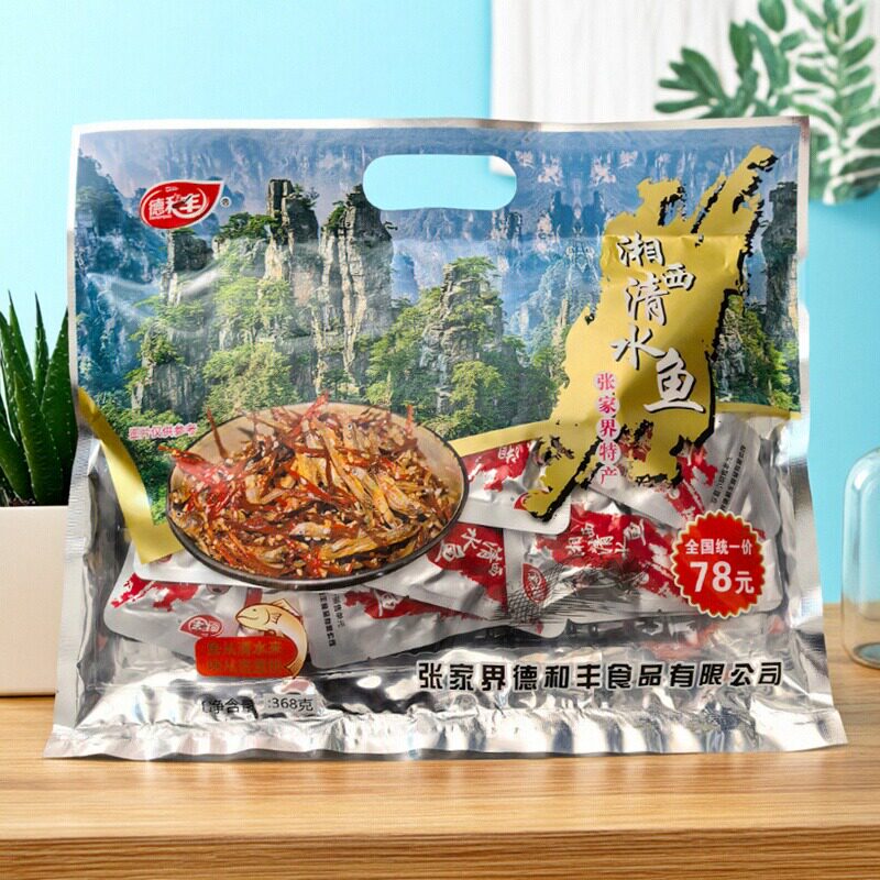 湖南张家界特产德和丰湘西清水鱼小鱼仔旅游小鱼干小吃零食伴手礼