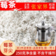 芽尖莓茶湖南张家界特产正品 龙须霉茶永顺梅茶土家藤茶官方旗舰店