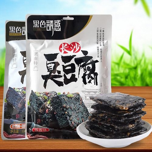张家界黑色诱惑长沙臭豆腐黑色臭干子正宗油炸湖南特产零食小吃
