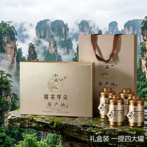 湖南张家界莓茶芽尖正品土家霉茶永顺龙须新梅茶官方旗舰店伴手礼