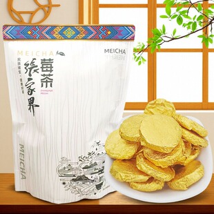 张家界莓茶芽尖压缩紧压茶特级芽尖土家永顺霉茶藤茶野生龙须梅茶