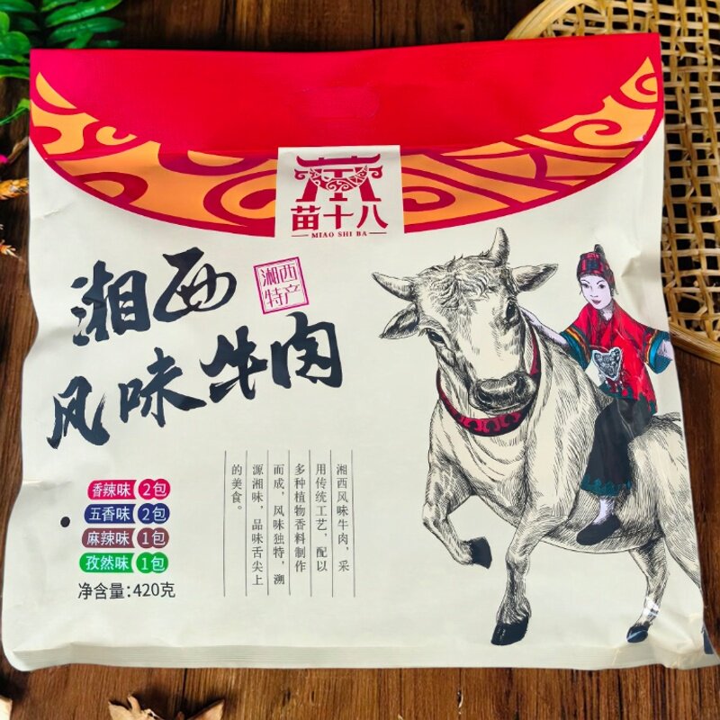 湖南张家界特产苗十八湘西风味牛肉420g大礼包麻辣牛肉干小吃零食
