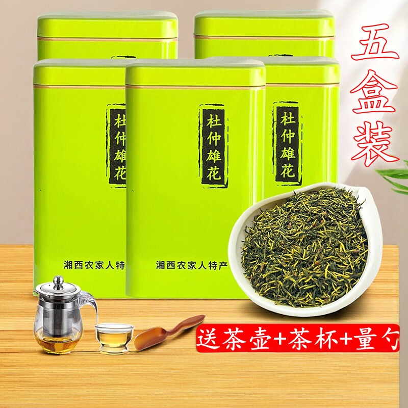 张家界杜仲雄花湖南杜仲雄花茶正品杜仲花茶杜仲茶花粉多模拟野生