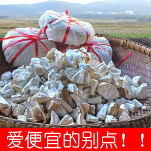 湖南张家界印象特产野山葛根粉农家正品葛粉老柴葛根粉官方旗舰店