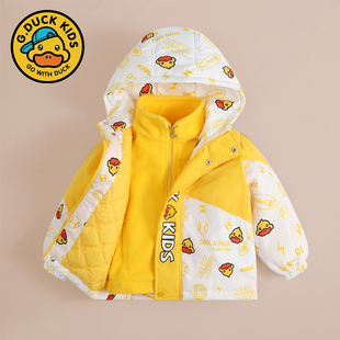 小黄鸭2025新款 儿童冲锋衣两件套三合一春秋外套男宝女宝秋冬棉服