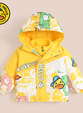小黄鸭冲锋衣三合一儿童装套装秋冬季新款2025男女童宝宝运动外套