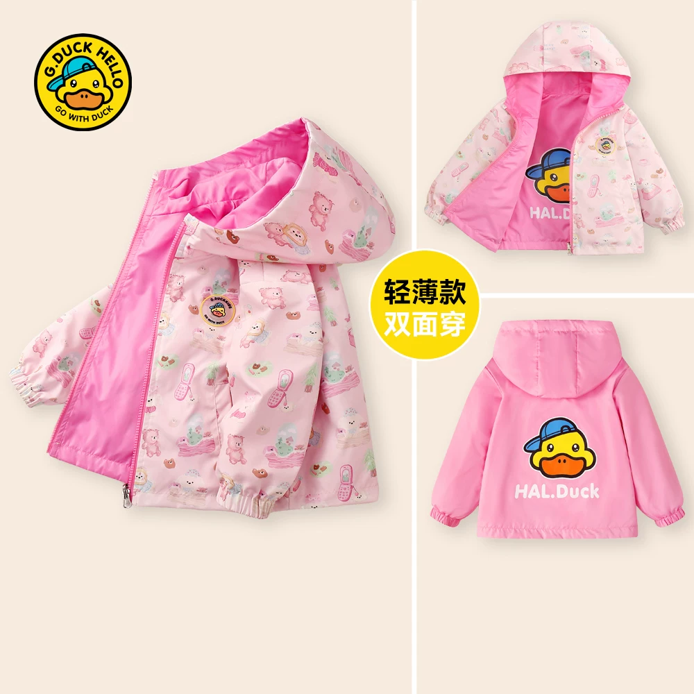小黄鸭2025春秋季薄款冲锋衣