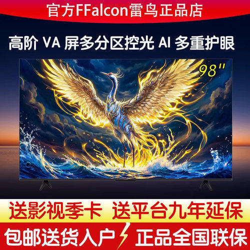 全生态HDR杜比认证原生144HZ面板