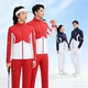 情侣运动服春秋男女通用立领套装 定制 两件套训练服出场服运动套装