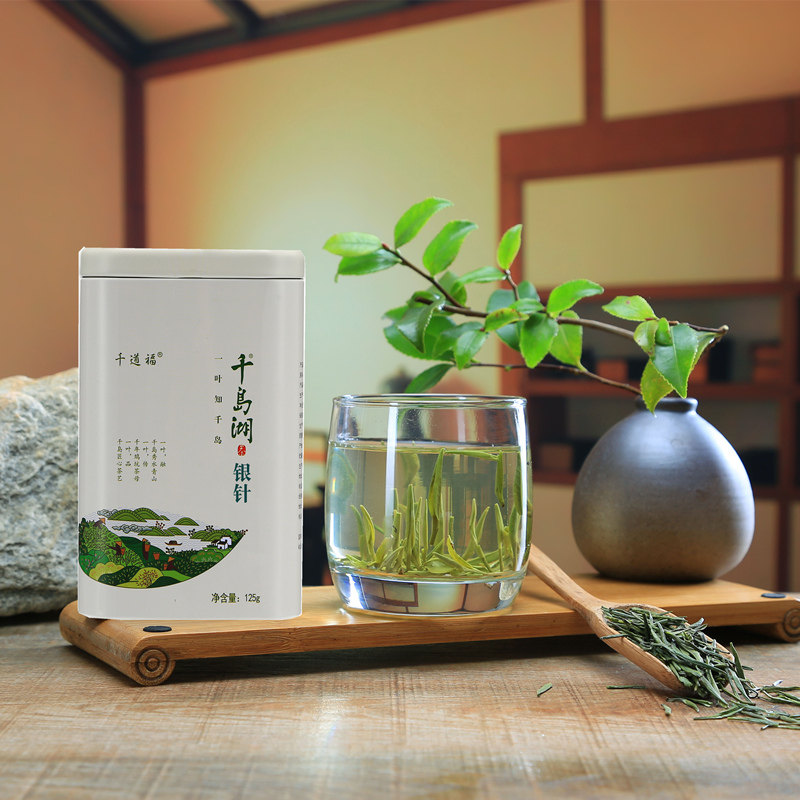 千岛银针2026新茶毛尖绿茶高山千岛湖茶叶雀舌非龙井茶千岛玉叶