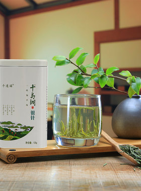 千岛银针2026新茶高山毛尖绿茶