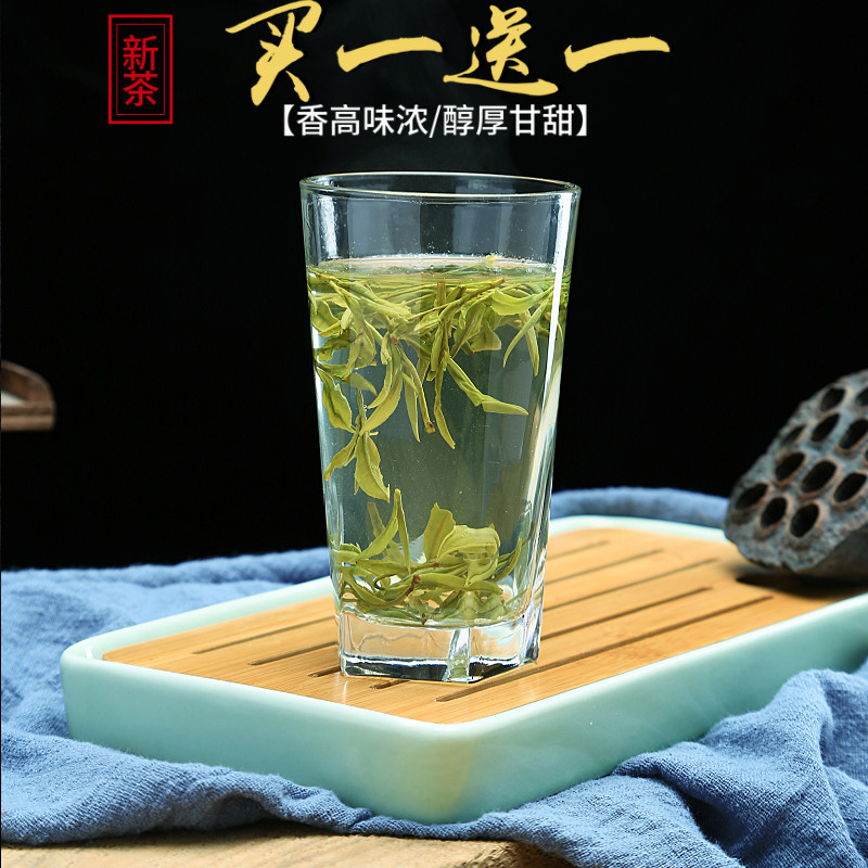 千岛玉叶2023新茶杭州绿茶明后老茶树高山浓香春茶千岛湖龙井茶叶