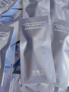凌博士多效赋弹次抛精华液蓝次抛