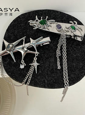 潮酷小众设计感星星链条流苏发夹蜘蛛水钻鸭嘴夹边夹ins网红发饰