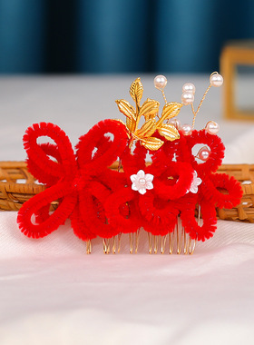 中古风新款红色花朵发梳新娘头饰 新娘禾服插梳中式婚礼绒毛发饰
