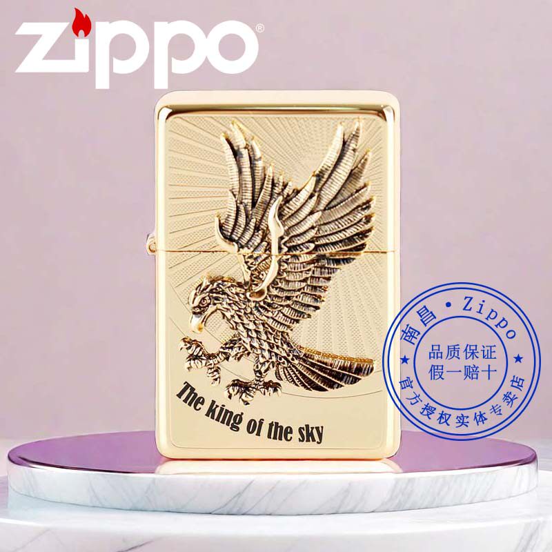 原装正品zippo打火机芝宝正版韩版在册1937镀金天空之王送男朋友