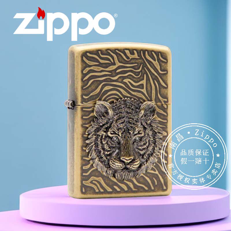 原装正品zippo打火机之宝正版韩版在册古铜虎眼虎睛生肖老虎送礼
