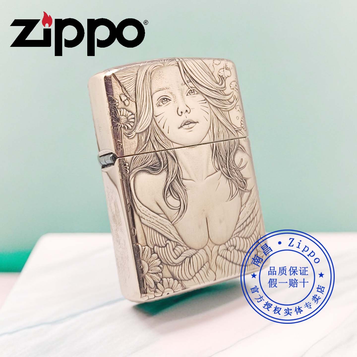 原装正品zippo打火机正版之宝紫铜浮雕重盔甲性感女郎美女送男友