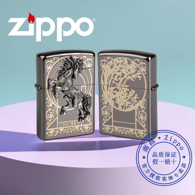 原装防风打火机zippo正版之宝韩版在册贴章黑冰独角兽芝宝送男友