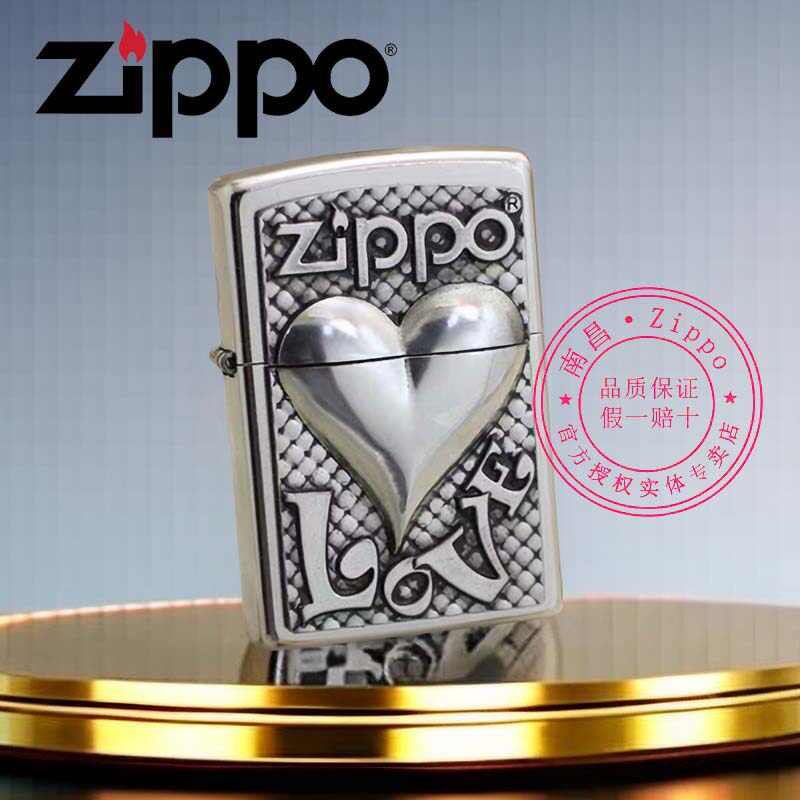 Zippo打火机爱心LOVE标志
