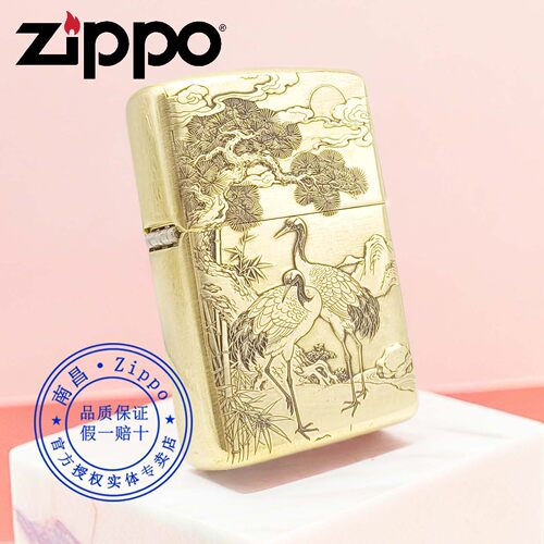 ZIPPO打火机盔甲浮雕松鹤延年