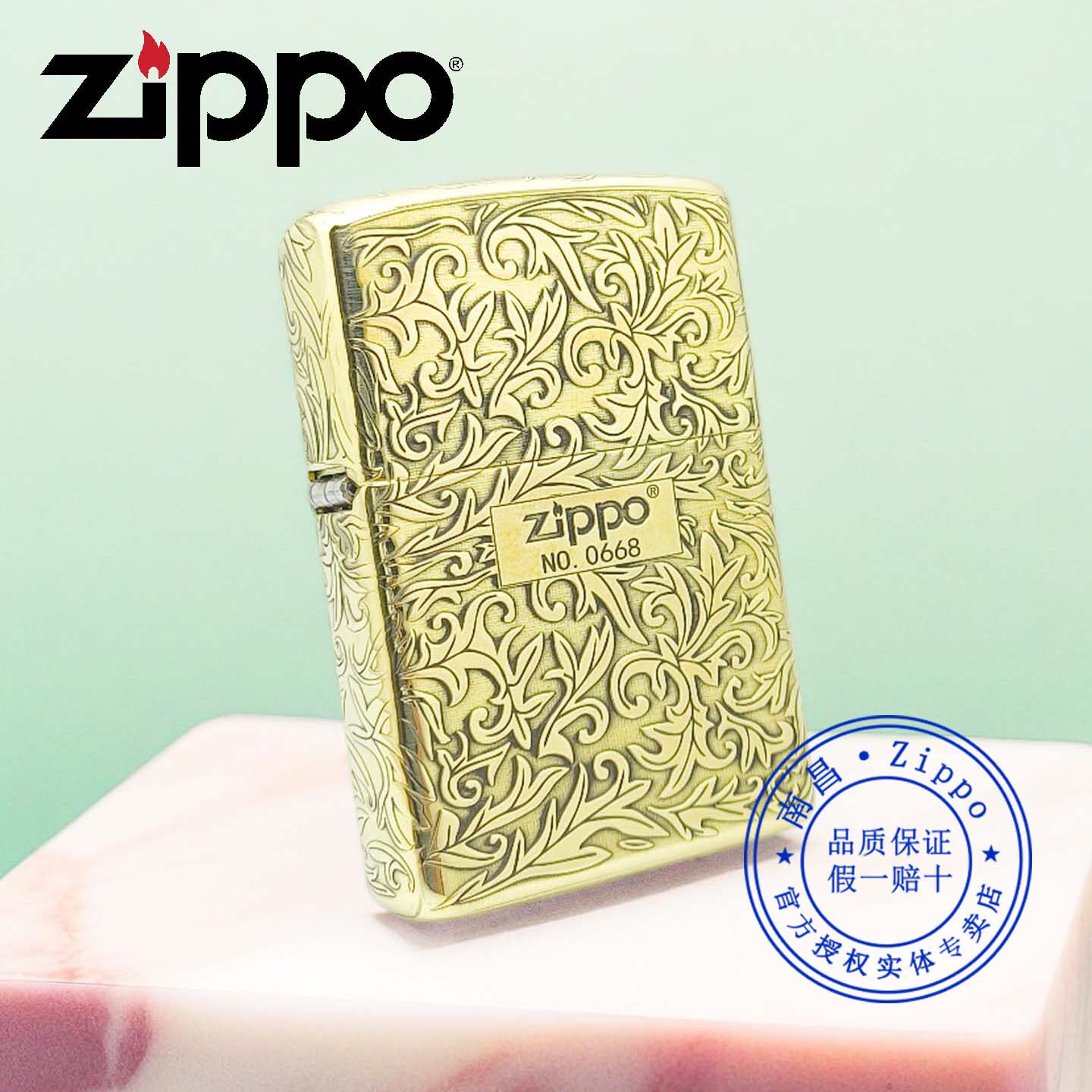 原装正品ZIPPO打火机正版芝宝纯铜盔甲限量五面唐草礼物送男朋友
